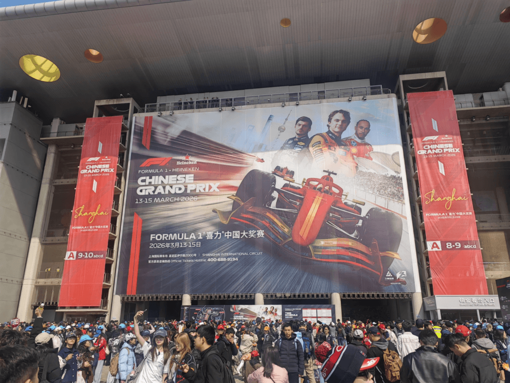 2026 Chinese Grand Prix